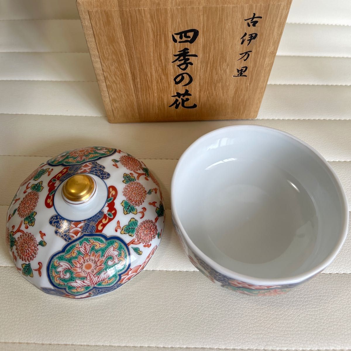 有田焼 彌右衛門窯 古伊万里 金彩蓋物 蓋付き容器 金襴手 蓋付き 有田焼 彌右衛門窯 古伊万里 金彩蓋物 蓋付き容器 金襴手 蓋付き