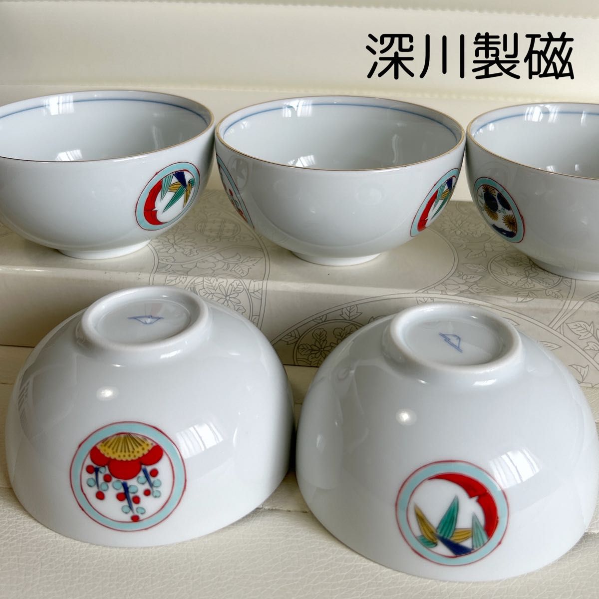 有田焼　深川製磁　白磁丸紋　仙茶碗揃　5客セット　湯呑み　茶器セット　色絵　古伊万里