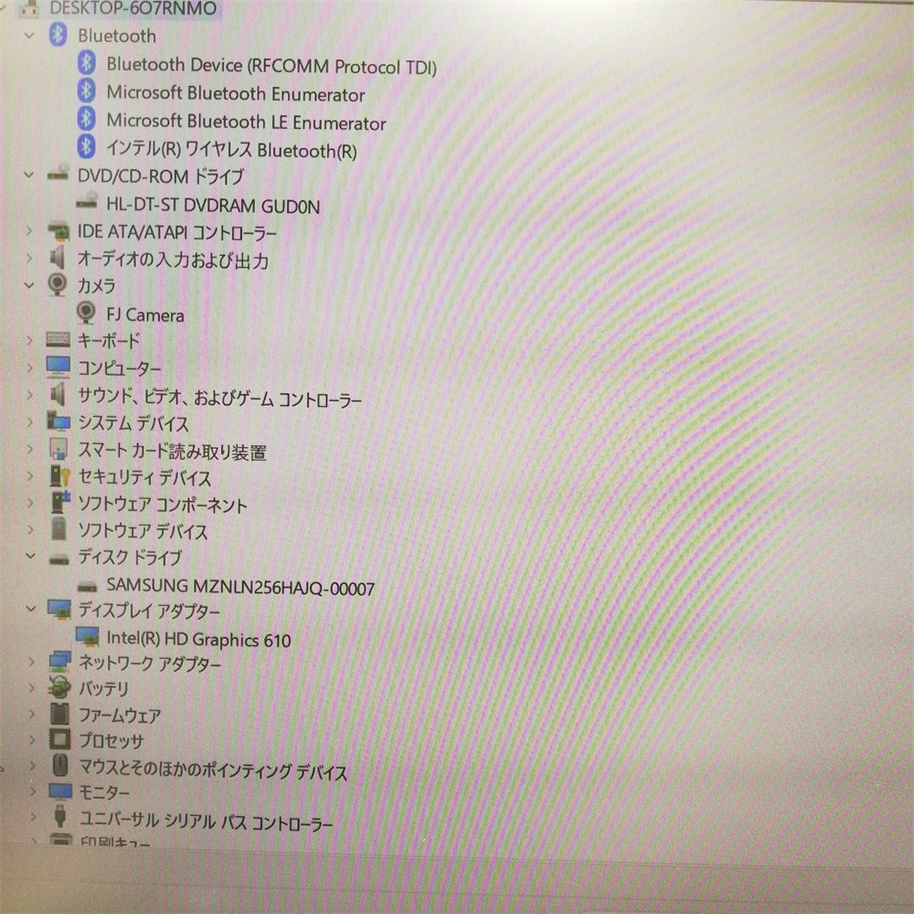即決高速SSD フルHD DVDRW 13.3型ノートパソコン富士通S937/S 中古良品