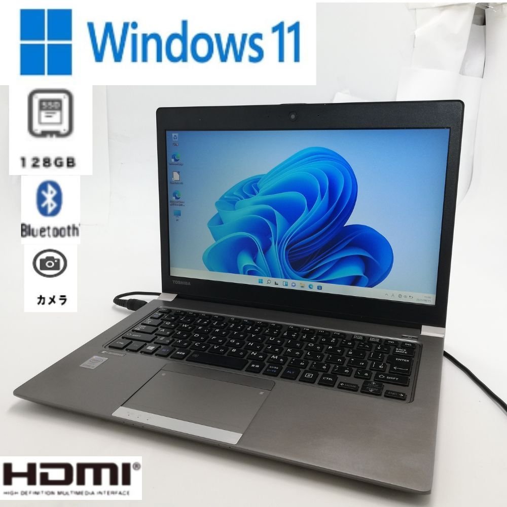 上品 Wi-Fi カメラ 8GB i5 第5世代Core 中古良品 R63/P 東芝 ノート