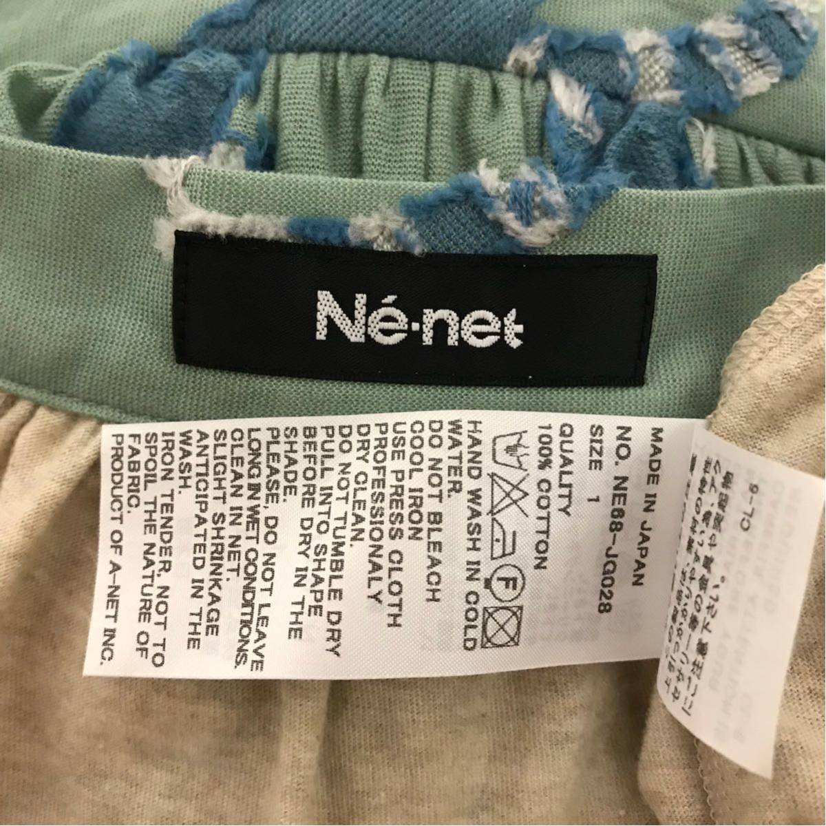 新品★Ne-net スカート ネ・ネット綿 日本製レディース 早い者勝ち 激安 素敵 ブランド 上品 可愛い 処分品 セール タグ付き おしゃれ