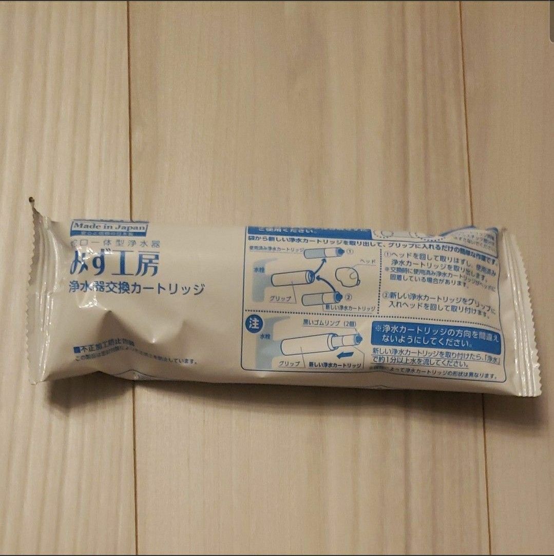 タカギ 浄水器 みず工房 TAKAGI カートリッジ JC0037|PayPayフリマ