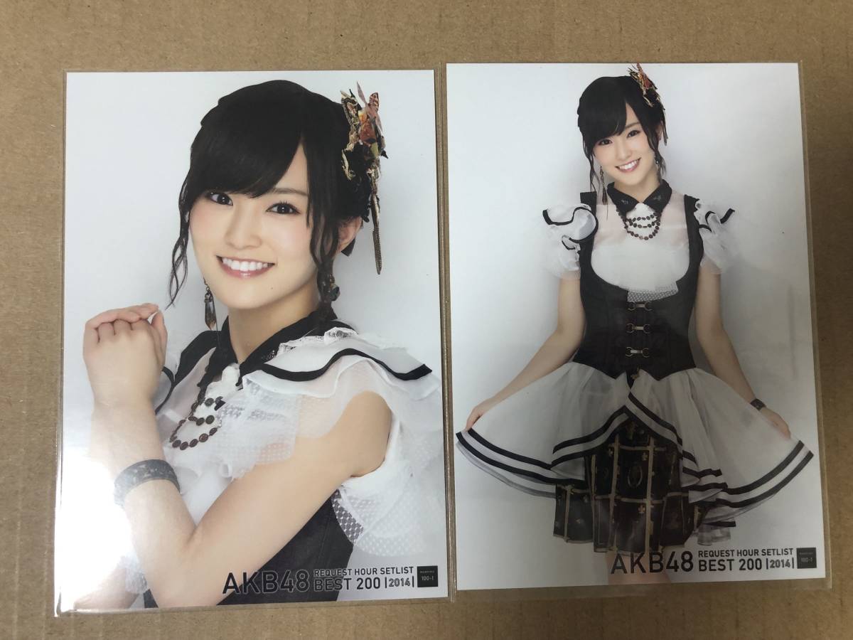 NMB48 山本彩 AKB48 リクエストアワー 2014 DVD 封入 特典 生写真 2種コンプ_画像1