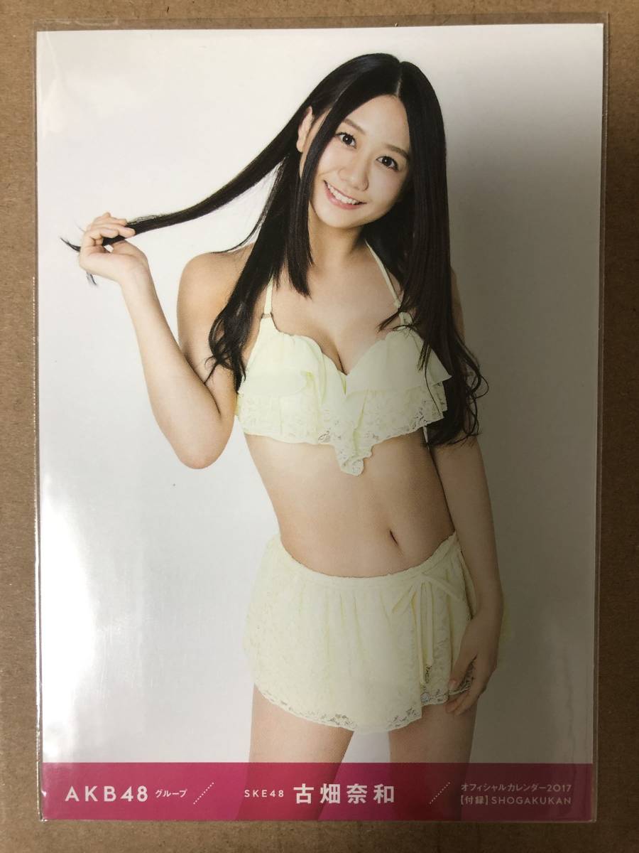 SKE48 古畑奈和 AKB48 オフィシャルカレンダー 2017 封入 特典 生写真 水着_画像1