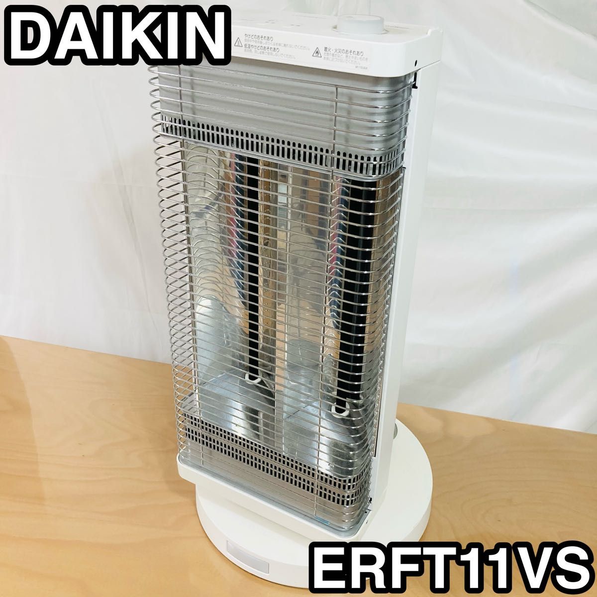 遠赤外線暖房機 セラムヒート ERFT11VS-W （マットホワイト） Yahoo