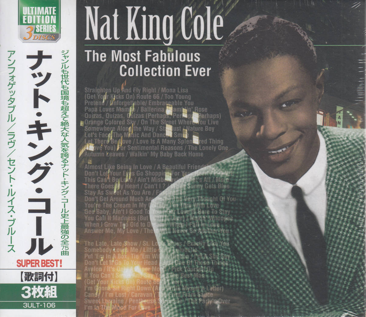 [Новый/приглашенный CD] Nut King Call/Super Best 3 диски 75 песен