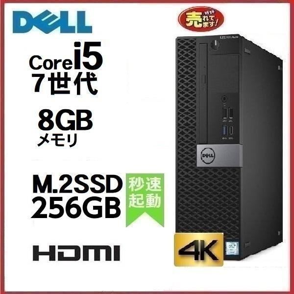 年末のプロモーション 5050SF optiplex HDMI office SSD256GB M.2