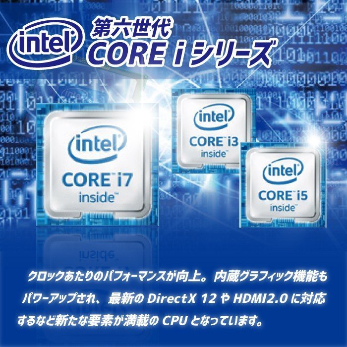 デスクトップパソコン 中古 Windows7 pro 32bit HP 第6世代 Core i5 メモリ4GB 600G2 0005A_画像4
