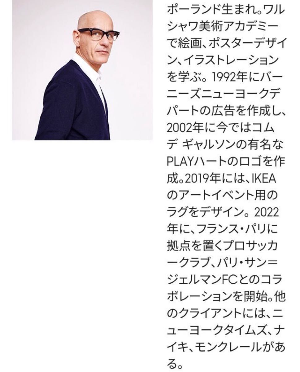 激レア】 GU × フィリップパゴウスキー コラボ 総柄 半袖シャツ サイズ