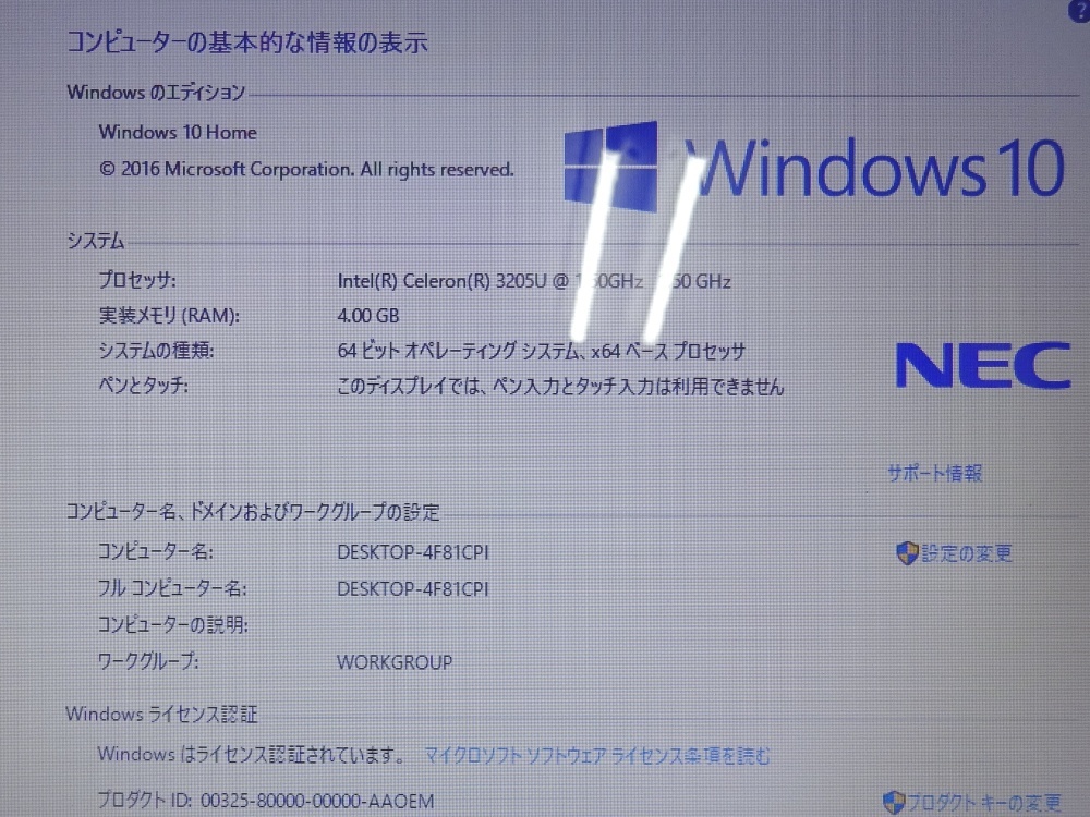 NEC ノートパソコン LaVie Note Standard PC-NS150AAW/Cele 3205U 1.5GHz/4GB/500GB/中古特価良品_画像2