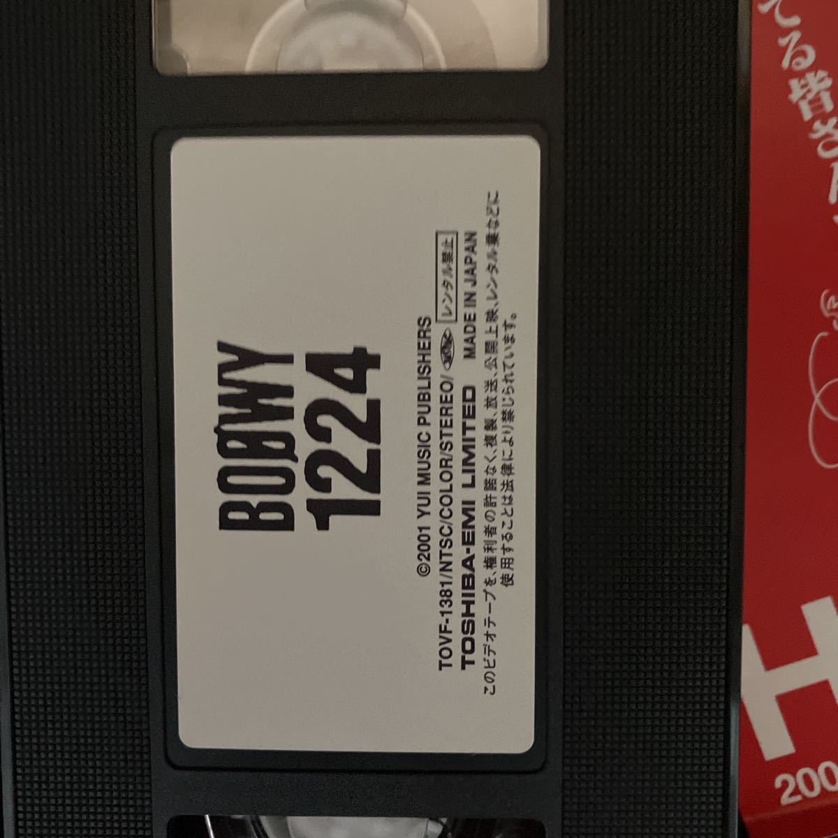 BOOWY 1224 VHSビデオ 当時もの　現状　TOVFー1381_画像2