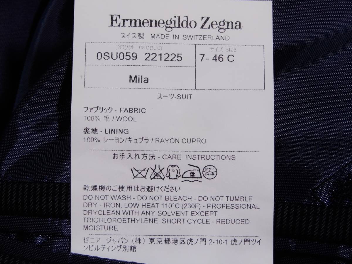 Ermenegildo Zegna エルメネジルドゼニア スミズーラ 15MILMIL15 テーラードジャケット 7-46C M相当の画像10