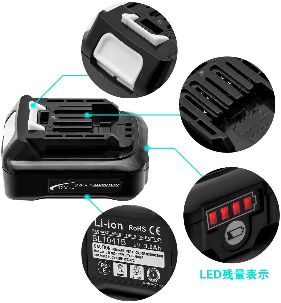 マキタ互換バッテリー　bl1015b 10.8V / 12V 3.0ah 電量表示付　BL1015 BL1050 BL1060　対応 4個セット　_画像2