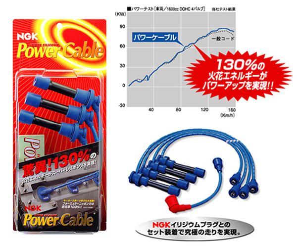 *NGK power cable * Hiace RZH100G/RZH110G/RZH102V/RZH112V/RZH112K/RZH122V/RZH124B for great special price!