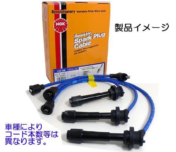 *NGK plug cord * Impreza GC8 middle period /GF8 for previous term great special price!