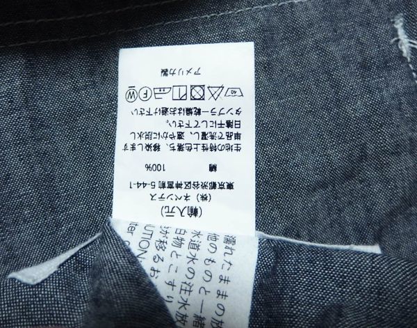 17SS Engineered Garments エンジニアードガーメンツ BDU Jacket Cone Chambray ミリタリー ジャケット S シャンブレー_画像6