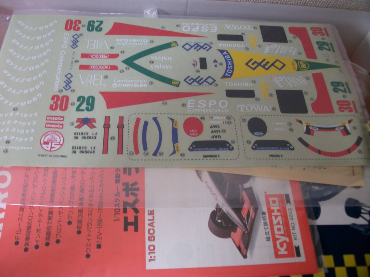 11480円 ☆【激安目玉商品】京商 希少 エスポラルース90 未使用 11480円 ☆【激安目玉商品】京商 希少 エスポラルース90 未使用