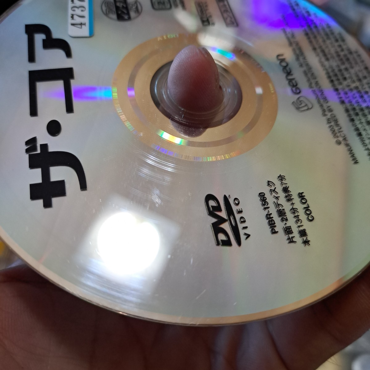 ザコア レンタル版DVD ディスクのみ　アーロンエッカート、ヒラリースワンク_画像4