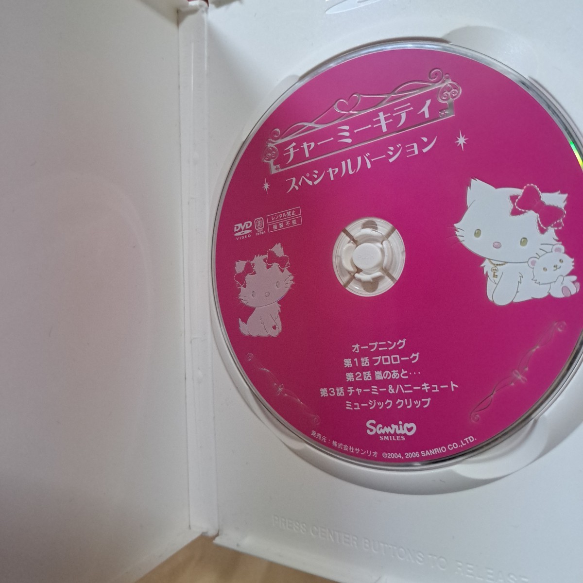 チャーミーキティ　スペシャルバージョン　DVD　キティちゃん サンリオ　ハローキティ_画像6