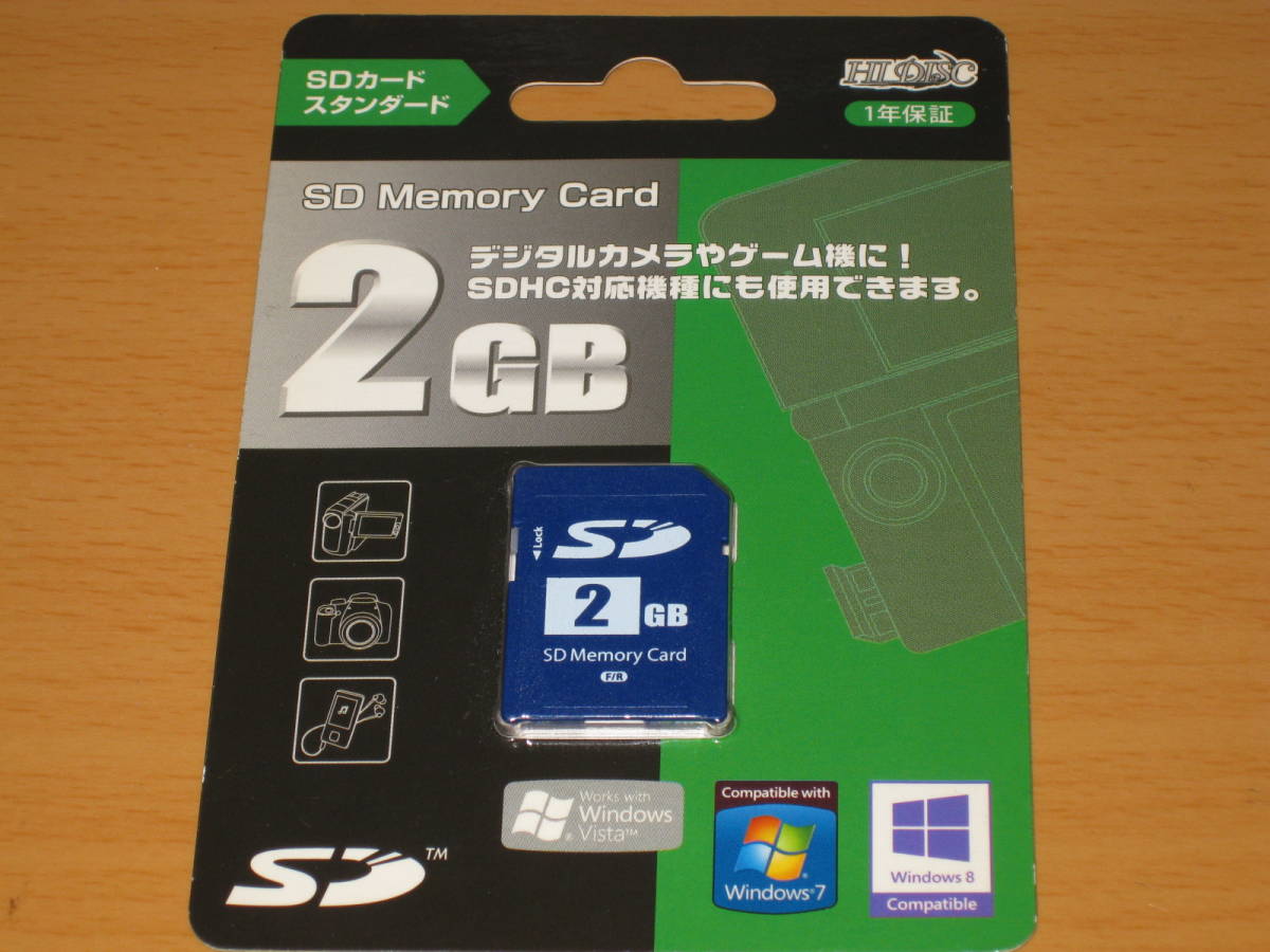磁気研究所 HIDISC ハイディスク HDSD2GCLJP [SDカード 2GB] 送¥84～_画像1