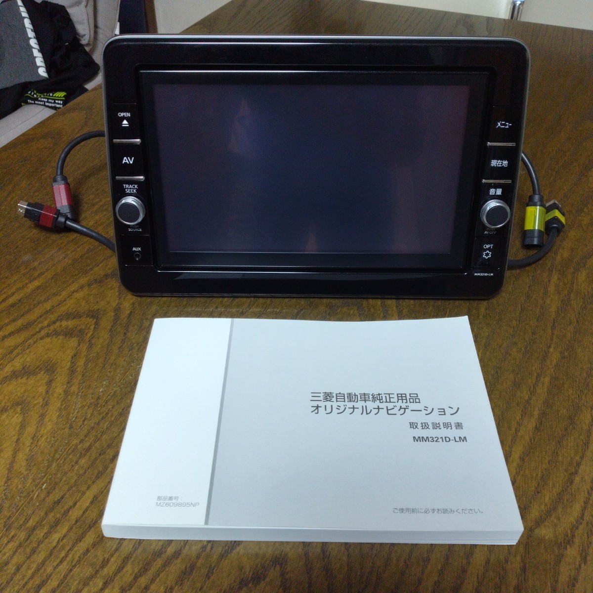 三菱 純正ナビ MM321D-LM 9インチ 取説付き|Yahoo!フリマ(旧 三菱 純正ナビ MM321D-LM 9インチ 取説付き|Yahoo!フリマ(旧