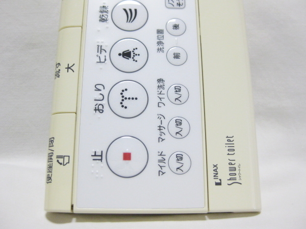 INAX シャワートイレ リモコン 354-1214 送料無料 /イナックス INAX シャワートイレ リモコン 354-1214 送料無料 /イナックス