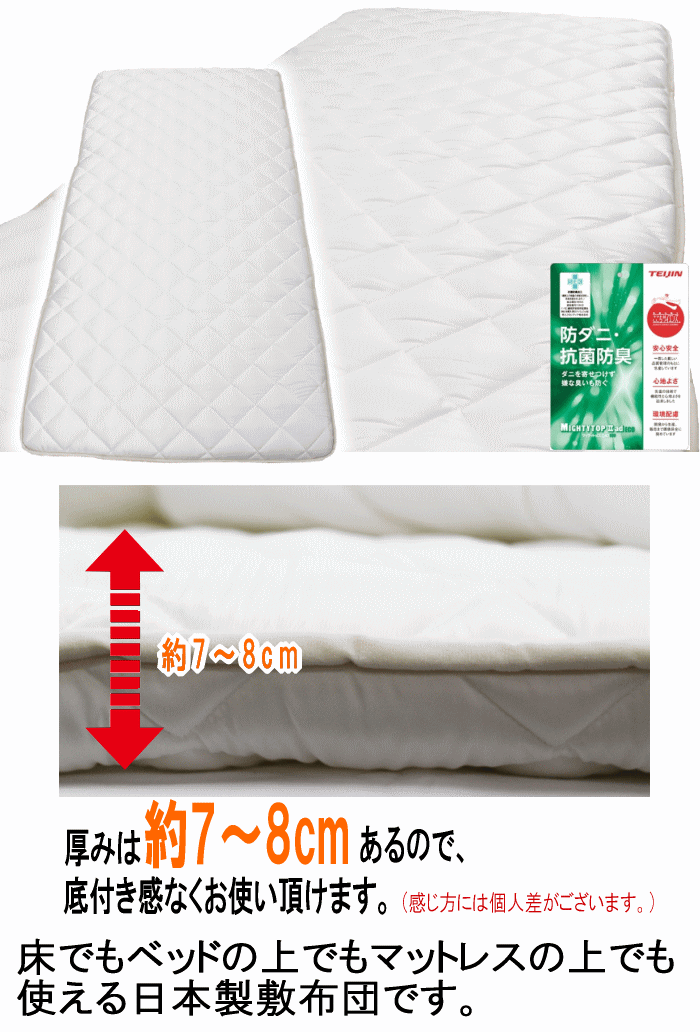  futon set semi-double feather futon France production white mother Duck 93% Royal Gold label mattress mighty top anti-bacterial pillow made in Japan 