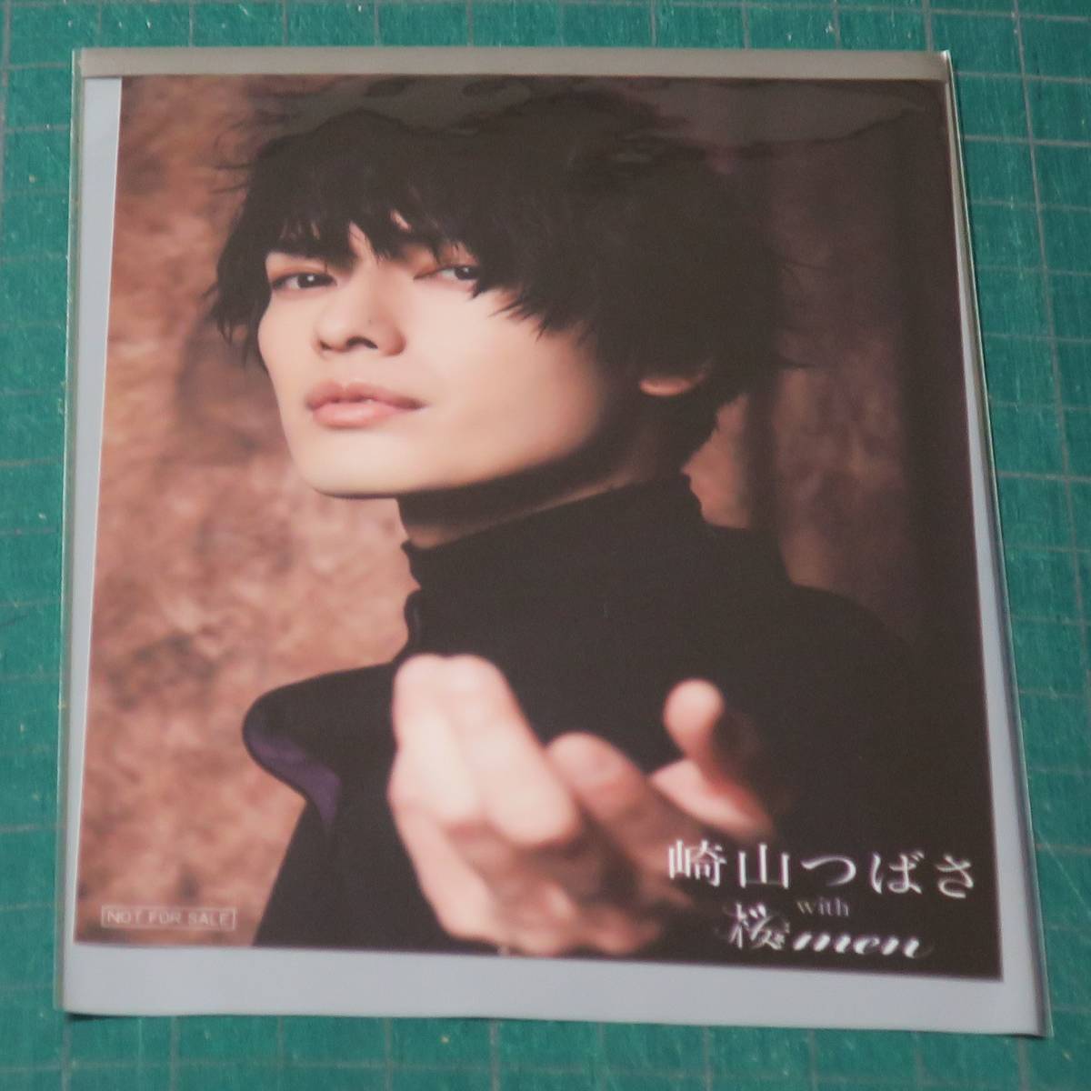 感謝の声続々! 崎山つばさ ブロマイド 生写真 revecap.com