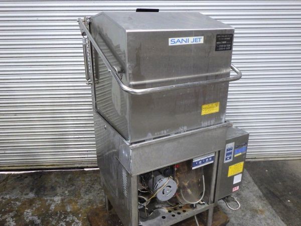 せ★f454▼ 日本洗浄機 業務用 食器 洗浄機 サニジェット SD113GSAH ガスブースター 都市ガス 13A 100V 60Hz 中古 現状品