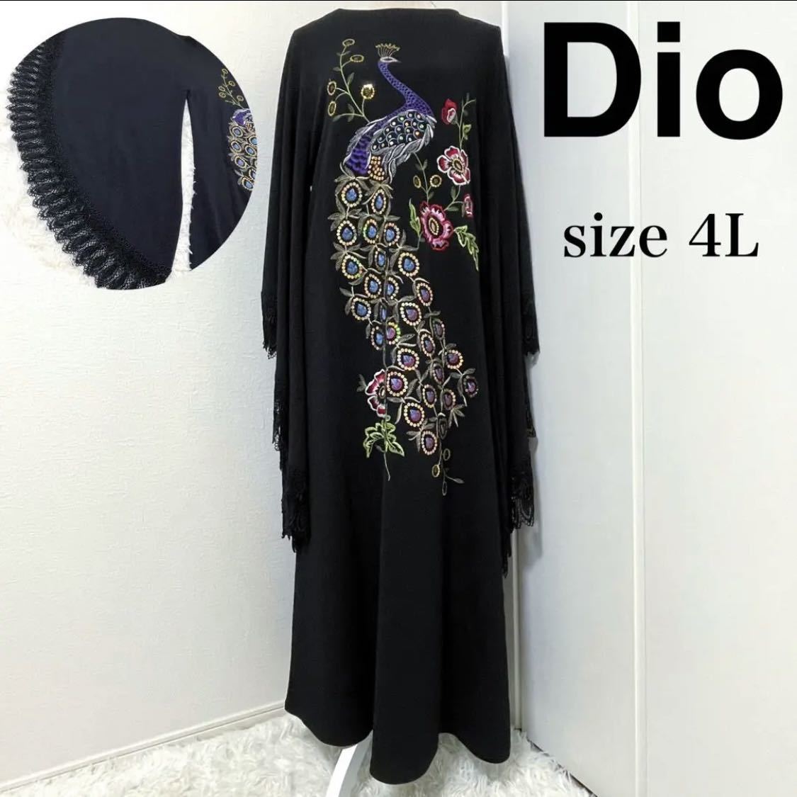 Dio HIGH FASHION 着物スリーブロングワンピース　4XL 刺繍　スパンコール　孔雀　くじゃく　ディオハイファッション