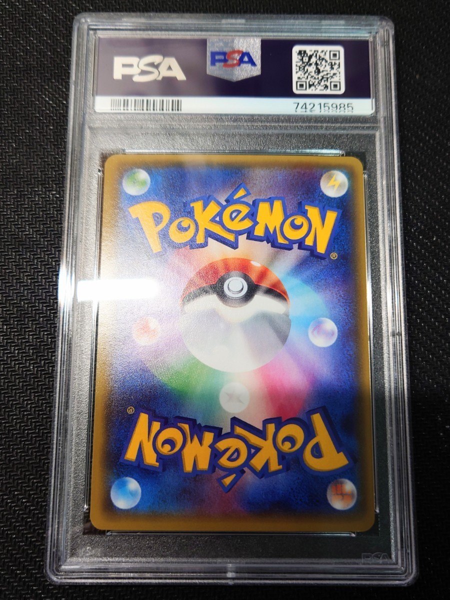 PSA10】 ポケモンカード サーナイトEX SR 1ED 076/070 タイダル