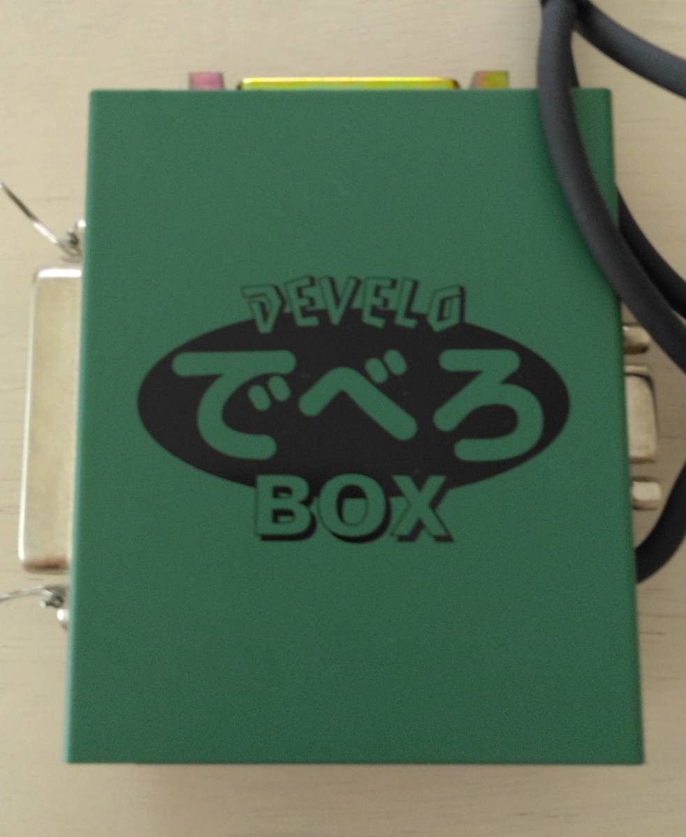 MSX でべろBOX 未使用品