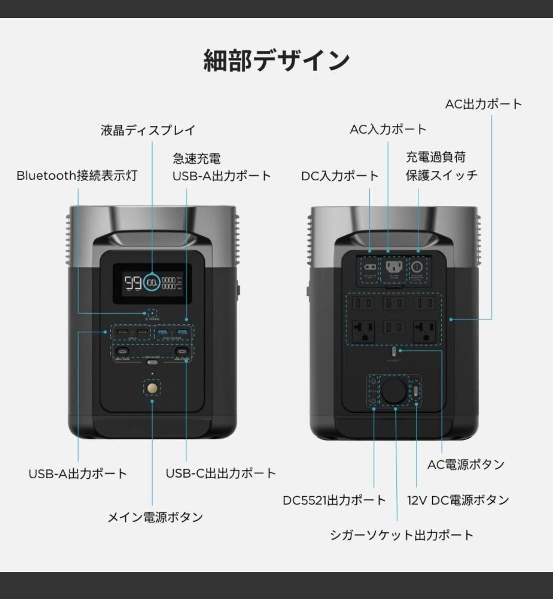 即日発送 即決美品//エコフロー/ポータブル電源/リン酸鉄