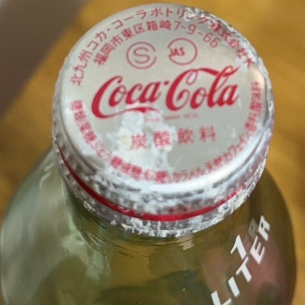 昭和レトロ コカ・コーラ初代Ａタイプ 戦後 空瓶 エンボス 占領軍
