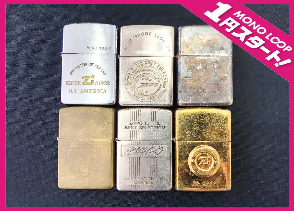 【5OR高岡07022F】★1円スタート★ZIPPO★WIND PROOF★ZIPPO IS THE BEST SELECTION★4点★THE ONLY ZIPPO IN THE WORLD★まとめ6点★喫煙