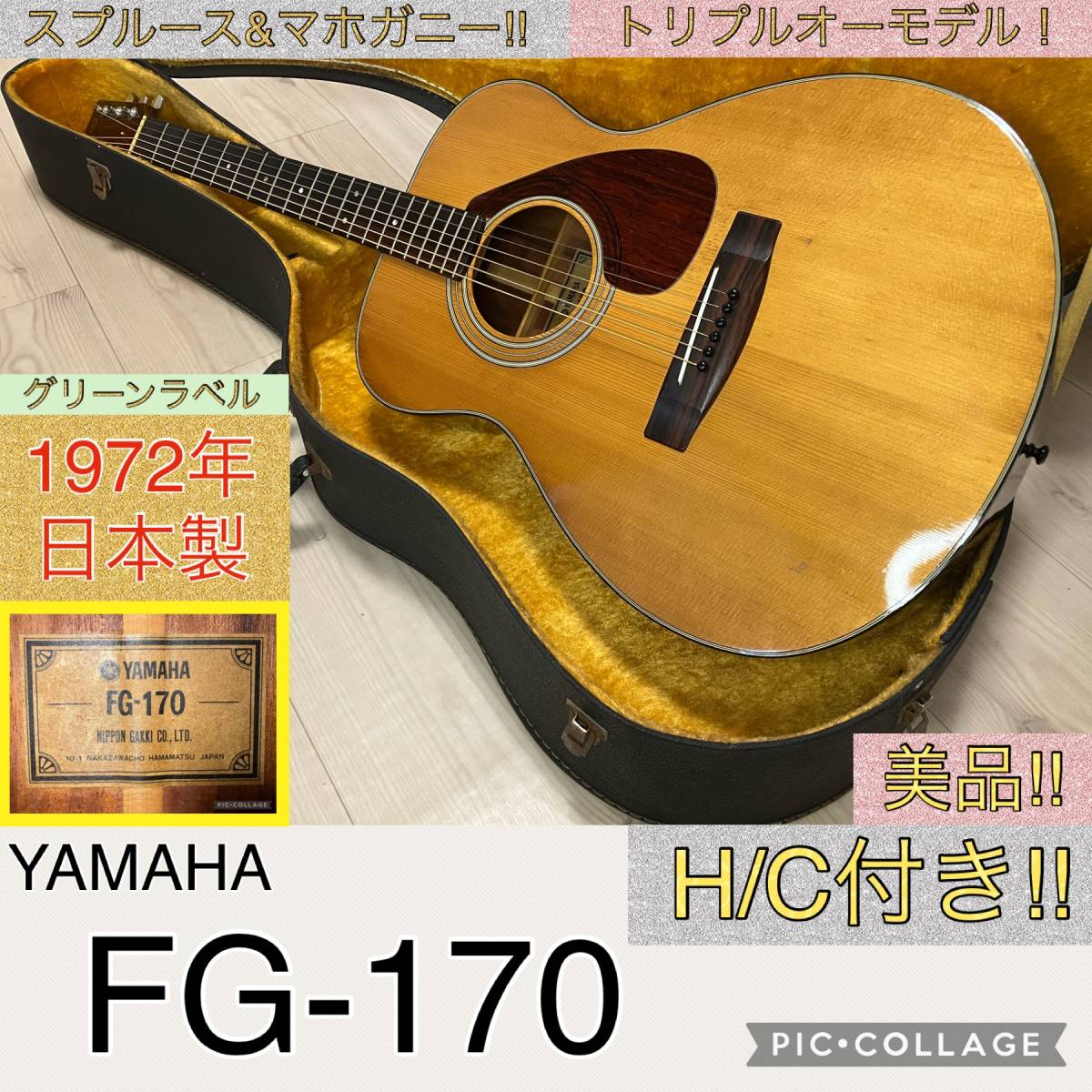 Yahoo!オークション - ☆完全調整済＆美品＆送料無料！☆ヤマハ YAMAHA