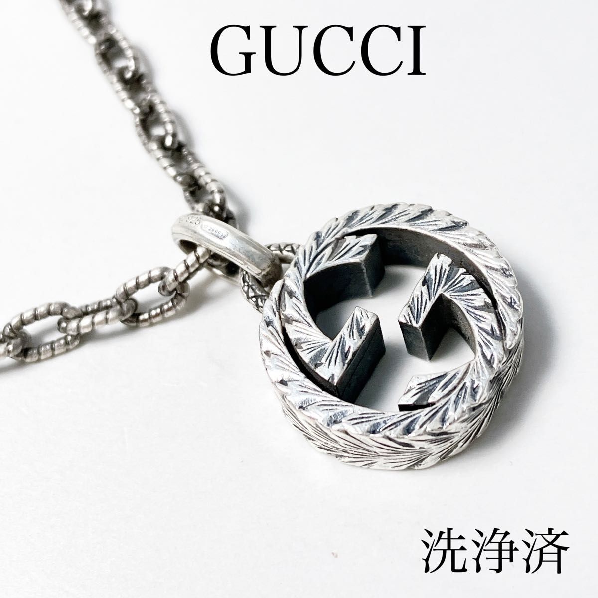 洗浄済】グッチ GUCCI ネックレス ペンダント シルバー メンズ｜PayPay