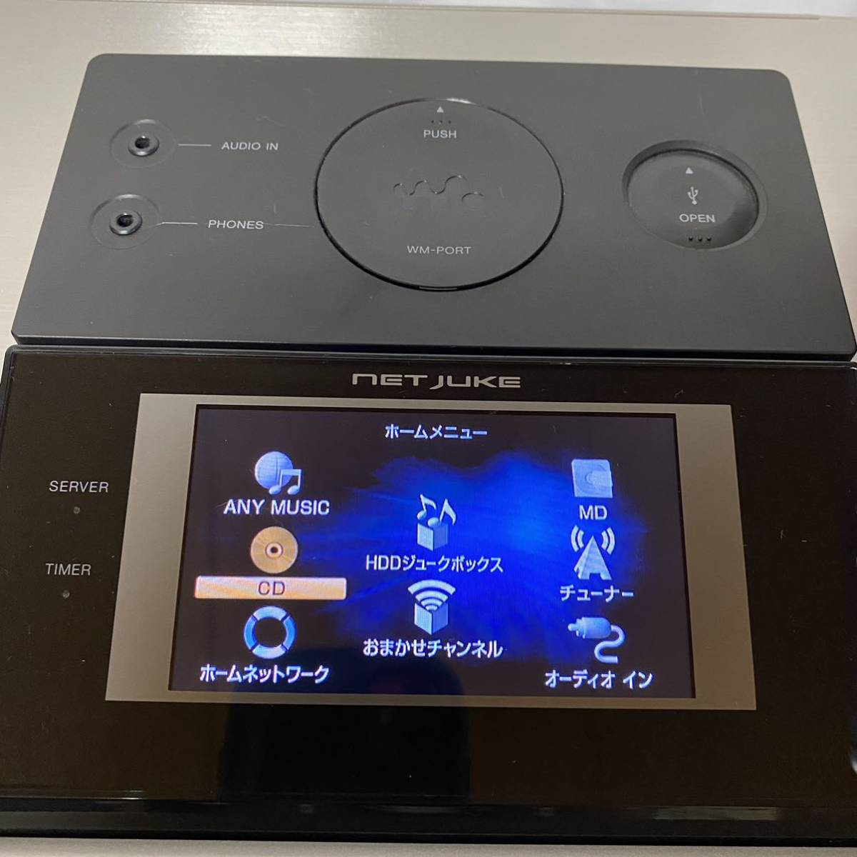 SONY ソニー NAS-M95HD NETJUKE HDD コンポ|Yahoo!フリマ(旧 SONY ソニー NAS-M95HD NETJUKE HDD コンポ|Yahoo!フリマ(旧