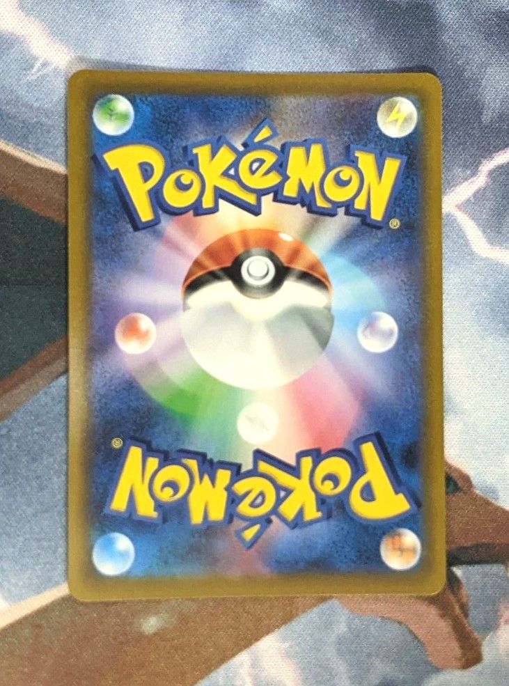 ポケモンカード シロナの破棄 SR|Yahoo!フリマ(旧PayPayフリマ) ポケモンカード シロナの破棄 SR|Yahoo!フリマ(旧PayPayフリマ)
