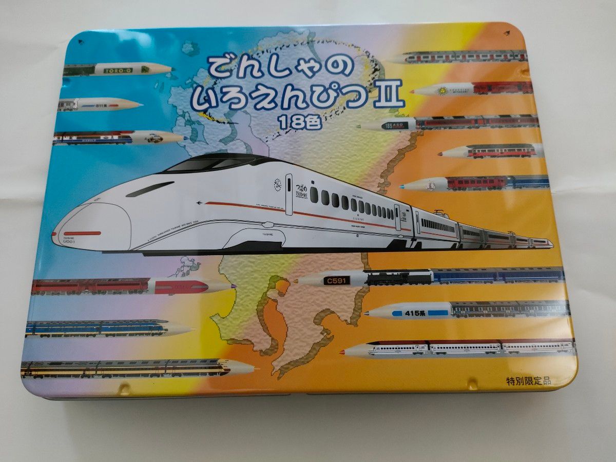 電車の色鉛筆（九州新幹線開業記念）18色