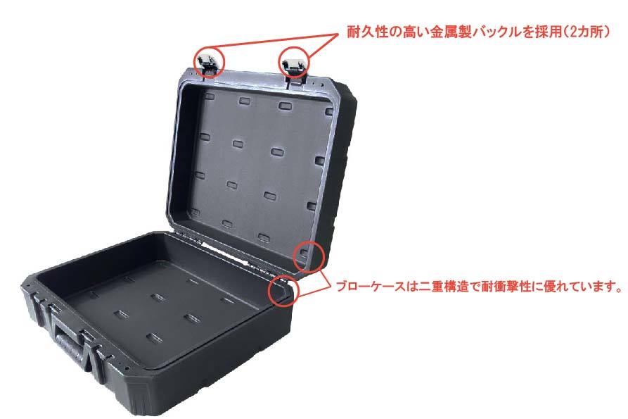  Iwatani .... vessel . rear . rear Ⅱ special design blow case hard case storage case 