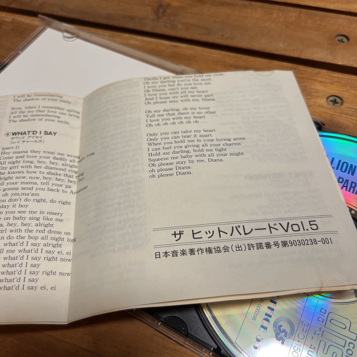 ザ・ヒットパレード　Vol.5 CD 中古品　ナット・キング・コール　フランク・シナトラ_画像5