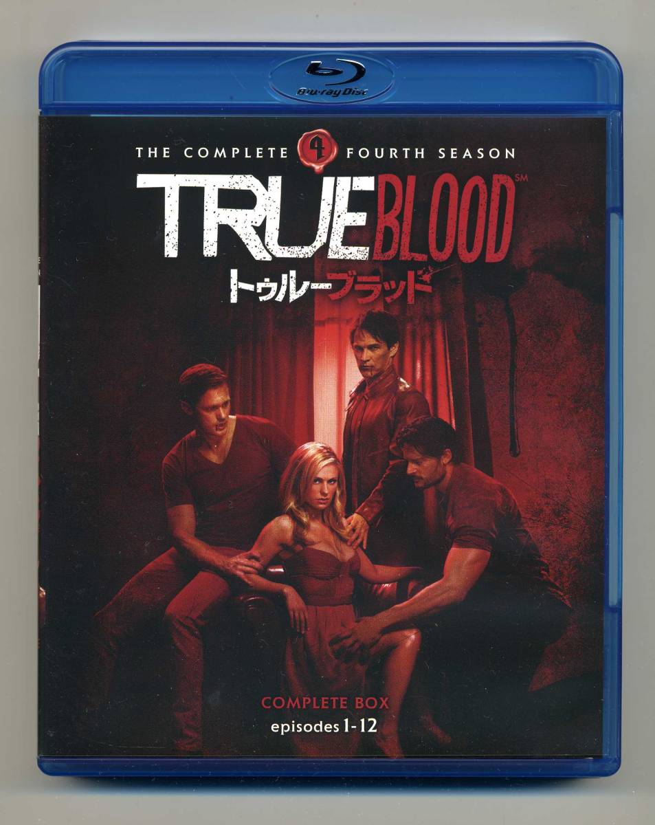 TRUE BLOOD トゥルーブラッド シーズン 4 Blu-ray コンプリート・ボックス 圧倒した力で暴れる様にはゾクゾクものです。_シーズン 4 のBlu-rayケースの表面です。