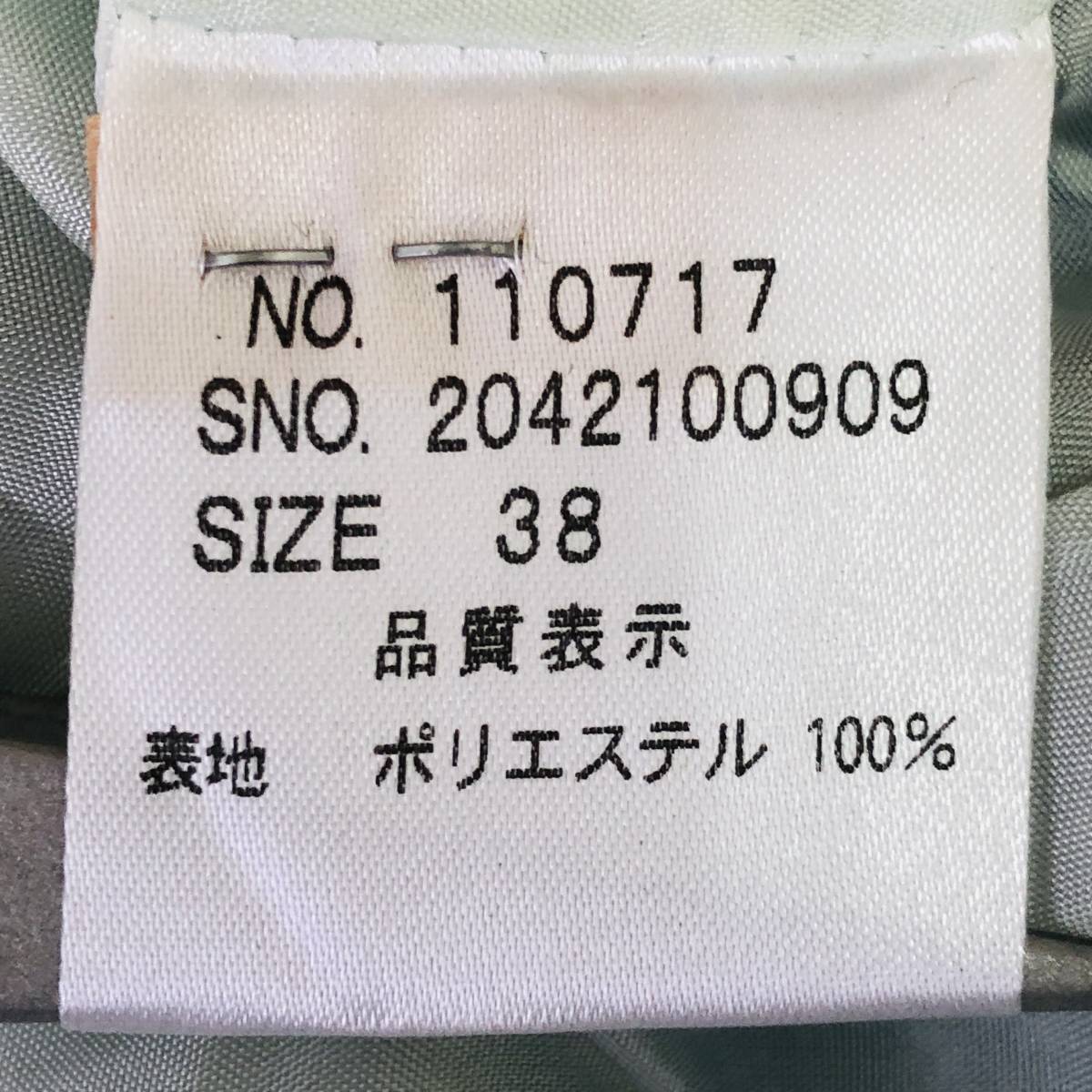 k0223 美品 SEPT FOIS セットフォア ワンピース 半袖 ひざ丈 透け感 裏地 日本製 サイズ38 水色 青 レディース エレガントガーリーチック_画像9