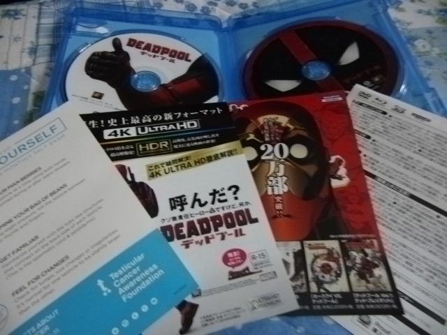 DEADPOOL/デッドプール　ブルーレイ・DVD２枚組　ポストカード付_画像4