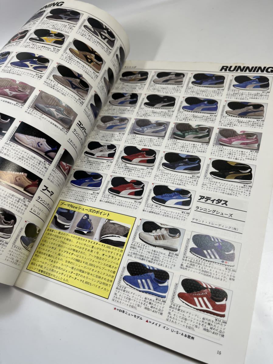 スポーツシューズ 年鑑 84年度 カタログ サッカー テニス NIKE adidas converse NEWBALANCE asics mizunoの画像5