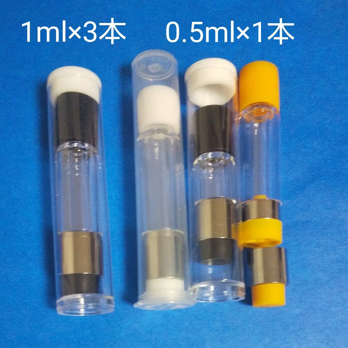 ガラスアトマイザー 510規格 1ml×3 0.5ml×1 