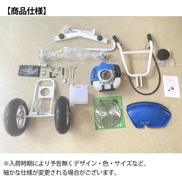 52cc超ハイパワー 手押し式 草刈り機 エンジン草刈機 刈払機 芝刈り機