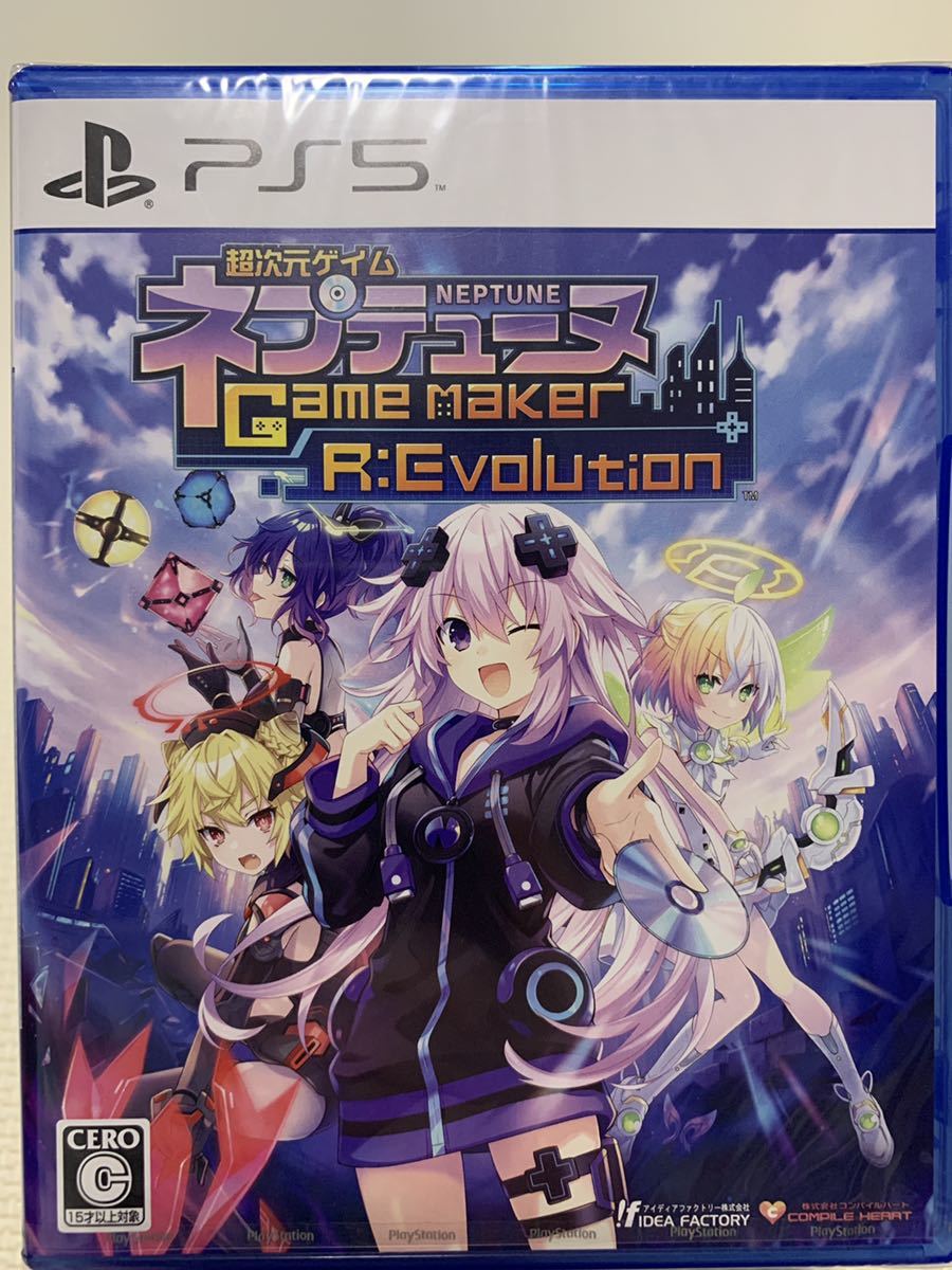 新品未開封】PS5版 超次元ゲイム ネプテューヌ GameMaker R:Evolution