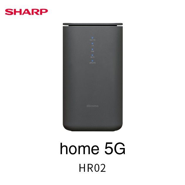ほぼ未使用 付属品完備 SHARP home 5G HR02 SIMフリー 5G対応 WiFiホームルーター docomo